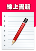 蘆竹園地113學年度